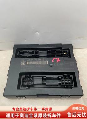 奥迪A6/A7/A8/辉昂/舒适电脑模块中央控制单元原装件4H0907064HP