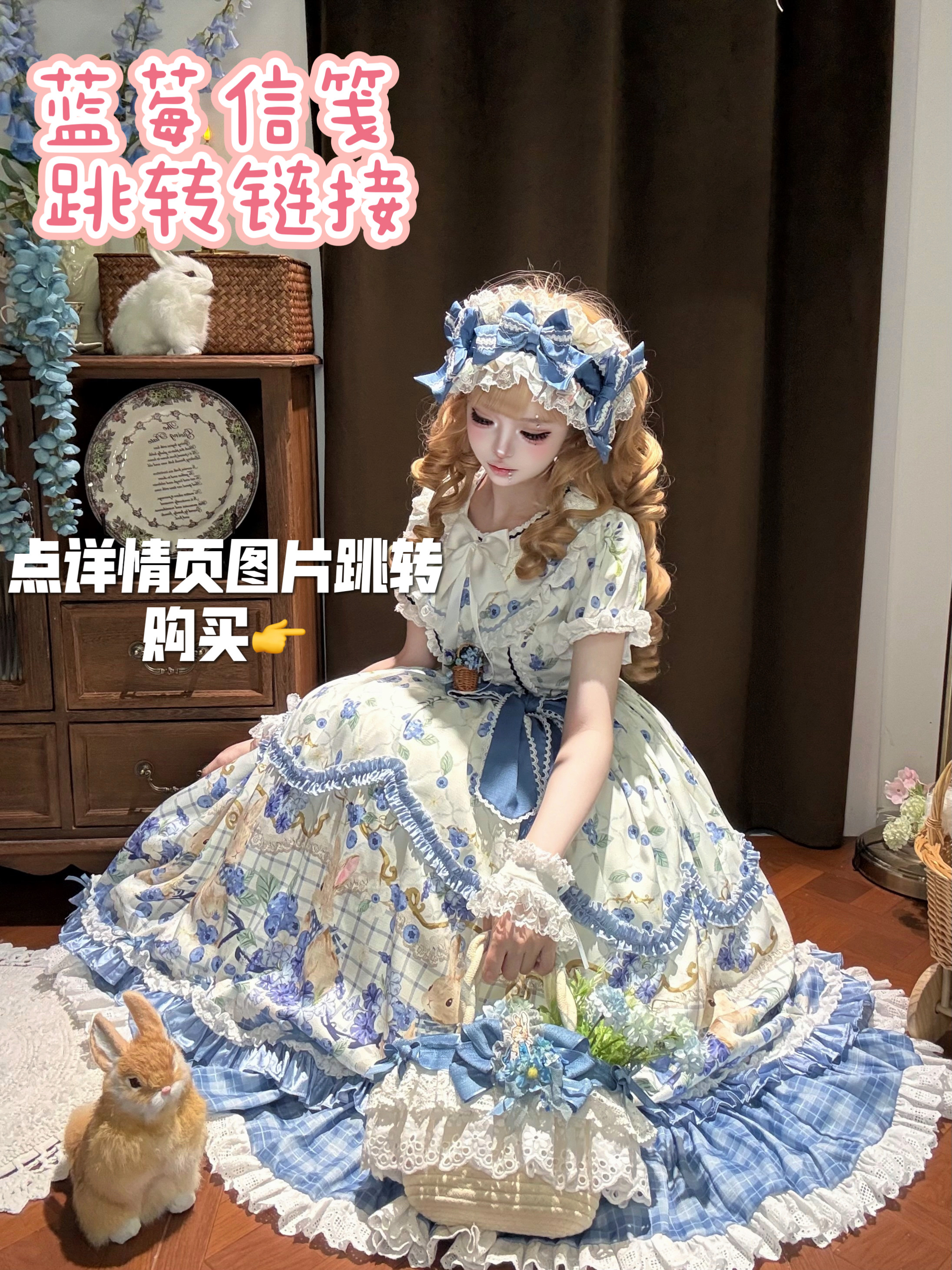【点详情页图片购买】玩偶之诗原创lolita田园风麻袋裙日常洛丽塔
