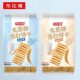 布伦姆500g无蔗糖苏打饼奶盐味薄脆饼干办公室下午茶休闲解馋零食
