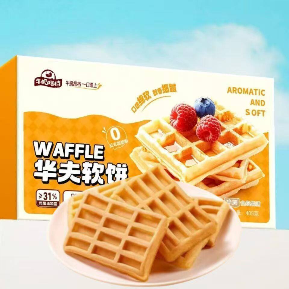 华美华夫软饼405g蛋糕零食批发整箱营养早餐代餐网红点心手撕面包