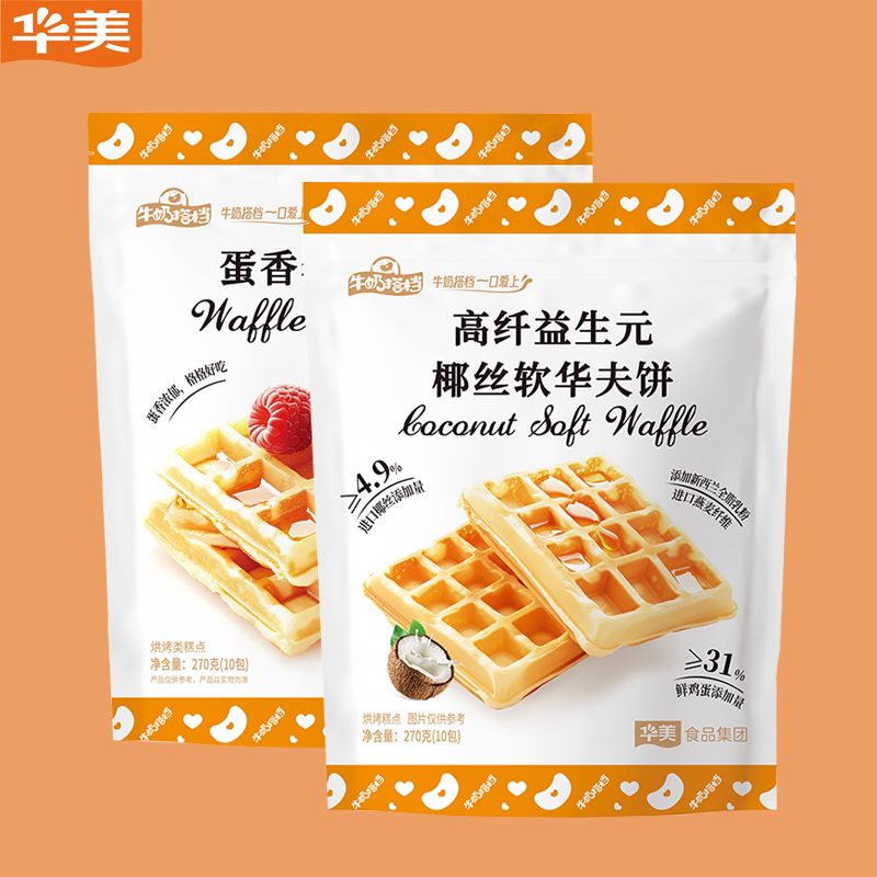 华美华夫软饼270g多口味蛋香高纤益生元椰丝早餐蛋糕面包下午茶图片