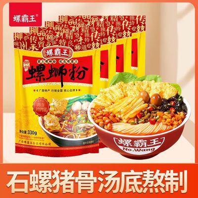 螺蛳粉速食方便面米特产广