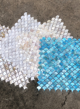 蓝色鱼鳞扇形染色贝壳马赛克瓷砖卫生间玄关客厅背景墙装饰墙贴