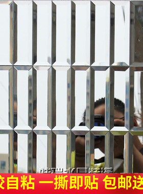 3x10cm镜面水晶玻璃马赛克长条KTV吧台柱子背景墙马赛克墙贴自粘