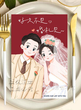 请柬打印珠光纸原创手绘插画高级