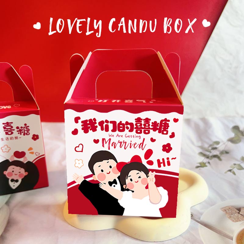 原创可爱卡通婚礼结婚手提喜糖盒喜庆包装糖果个性红色伴手礼盒子