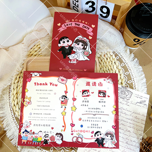 蜡笔小新订婚结婚手绘伴手礼婚礼卡片卡通誓言卡请柬结婚喜帖打印
