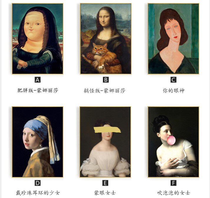 胖版蒙娜丽莎画像装饰恶搞世界名画戴珍珠耳环的少女卡通挂画壁画