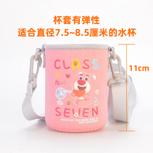 儿童水杯套通用吸管杯套子隔热防摔保护套康迪克水壶保温杯小靓仔