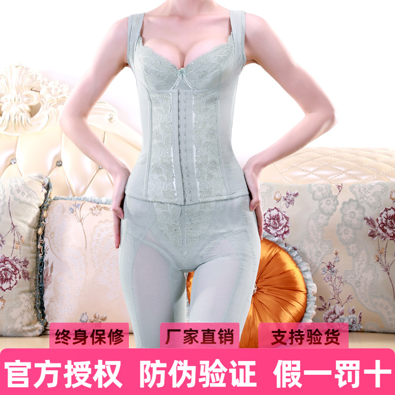 美容院身材管理器塑形体雕套装
