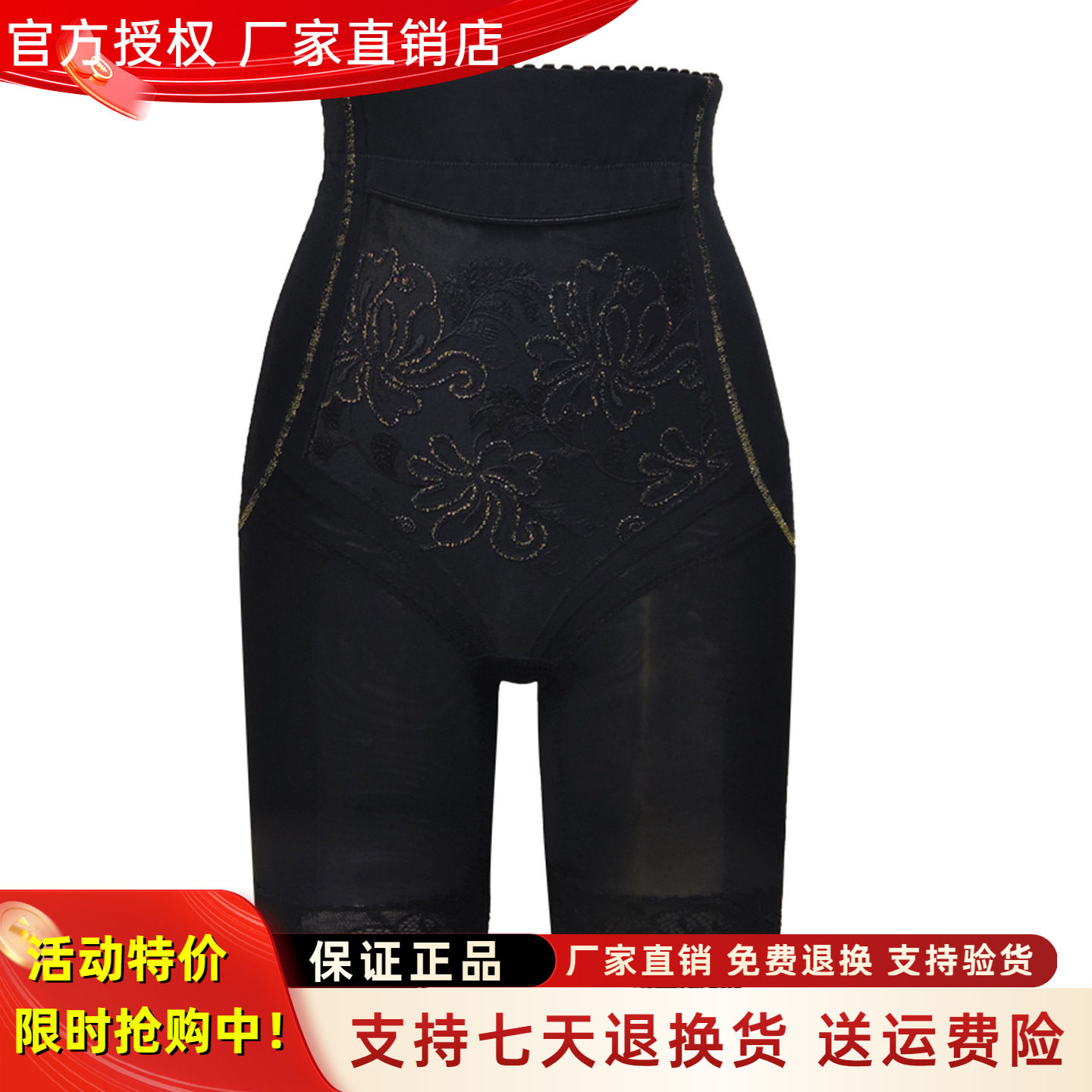 美容院正品安提尼亚臻爱情人身材管理器收腹提臀翘臀收肚子美腿裤