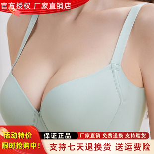 调整型大胸显小无痕内衣上托光面薄款收副乳聚拢矫正外扩文胸女罩
