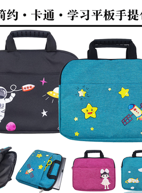 适用小度z20plus保护套z20pro学习机高思版手提包Z30pro平板经典收纳袋por一2201pr0p0r XD-SDB21-2302手提袋