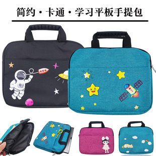 SDB21 适用小度z20plus保护套z20pro学习机高思版 收纳袋por一2201pr0p0r 2302手提袋 手提包Z30pro平板经典