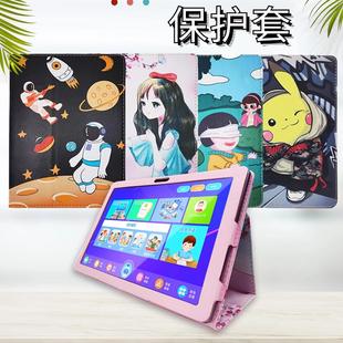 防摔外套子10.1英寸12寸 卡通皮套 适用 易优天才学习机V20保护套平板电脑外壳