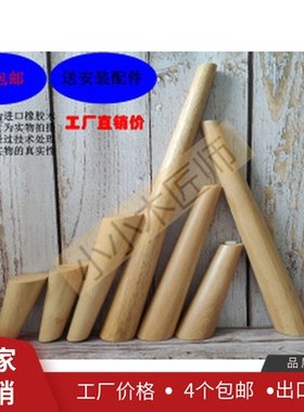 电视柜北欧风格实木沙发脚桌脚