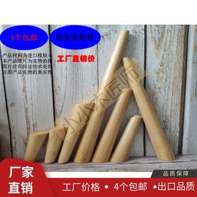 电视柜北欧风格实木沙发脚桌脚