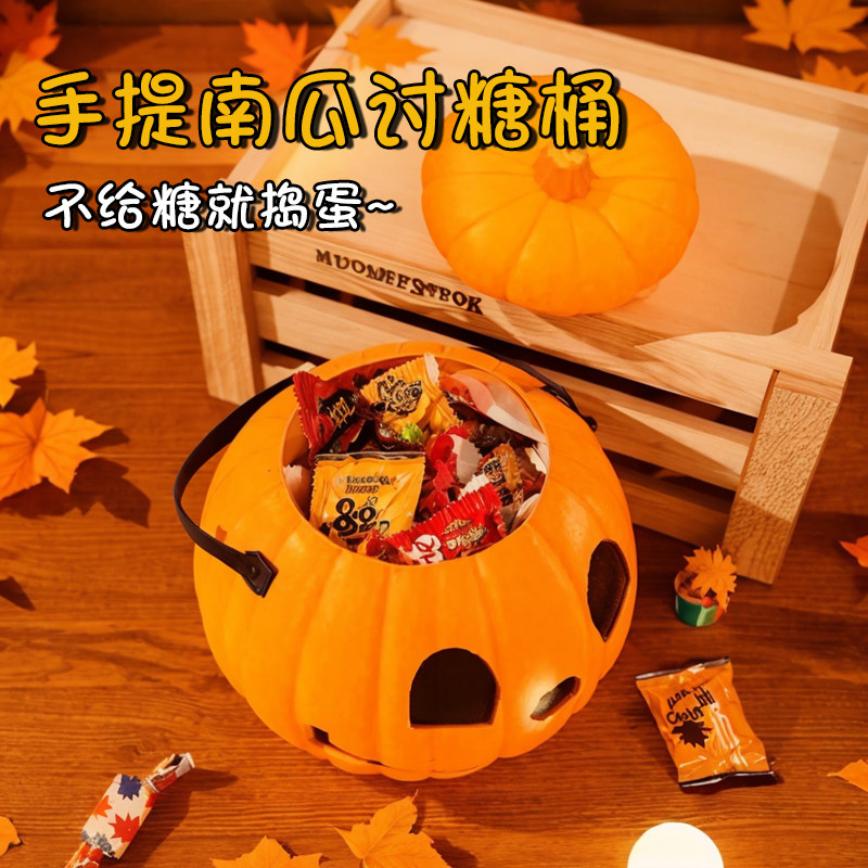 万圣节装饰南瓜灯发光灯笼发光桶装饰包装小礼物糖果篮子讨糖罐