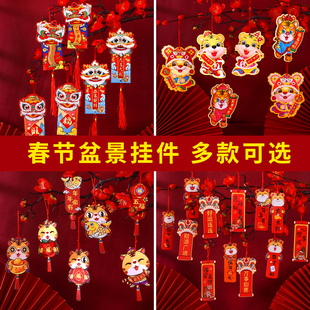 2025马年新年植物小挂饰春节盆栽灯笼过年家里装饰树枝树上发财树