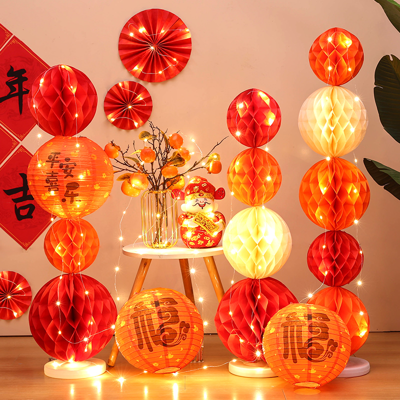 2025新年花球灯笼立柱家庭室内蛇年场景装饰春节过年发光氛围布置