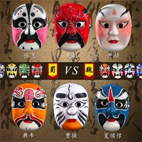Peking Opera Mas Mask