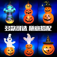 Halloween đạo cụ trang trí bơm hơi dạ quang lớn trang trí bí ngô bơm hơi mô hình trường trung tâm mua sắm thanh cảnh cung cấp - Sản phẩm Đảng / Magic / Hiệu suất quần áo halloween