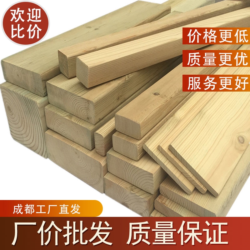 成都厂家防腐木批发规格多价格低