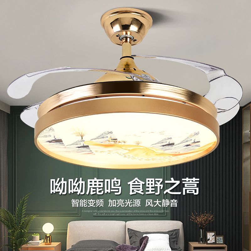奥宏吊扇灯餐厅隐形扇变频客厅智能电风扇吊灯卧室金色轻奢风扇灯
