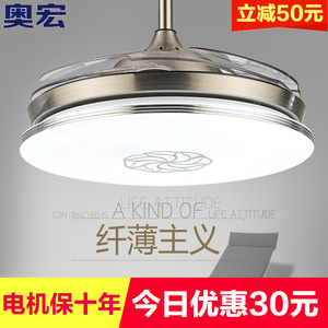 吊扇灯餐厅隐形扇现代简约时尚电扇灯变频卧室吊灯奥宏客厅风扇灯