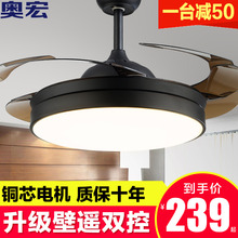 北欧吊扇灯风扇灯餐厅隐形扇简约客厅风扇吊灯卧室黑色电风扇灯