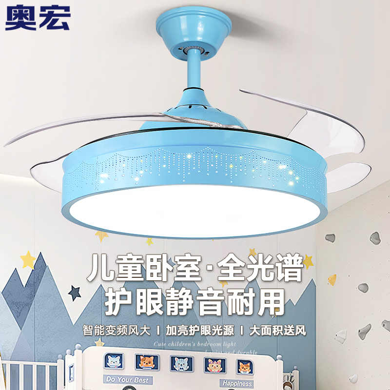 儿童吊扇灯隐形扇餐厅现代简约电扇卧室卡通儿童房静音电风扇吊灯