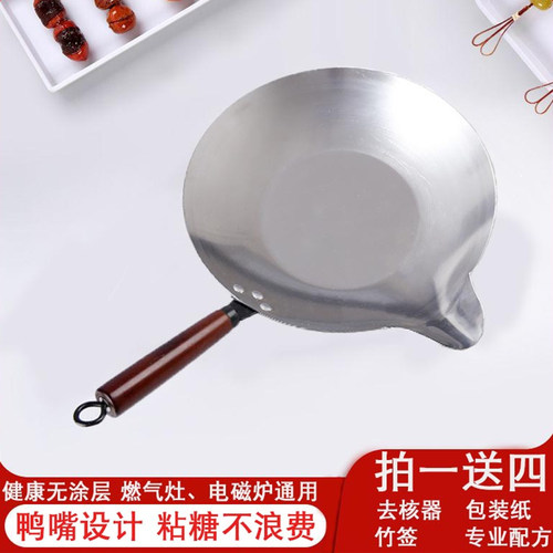 纯铝冰糖葫芦专用锅小号家用