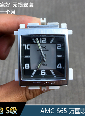 奔驰S300S350S400S500S600仪表台时钟W221升级AMGS65万国钟表配件