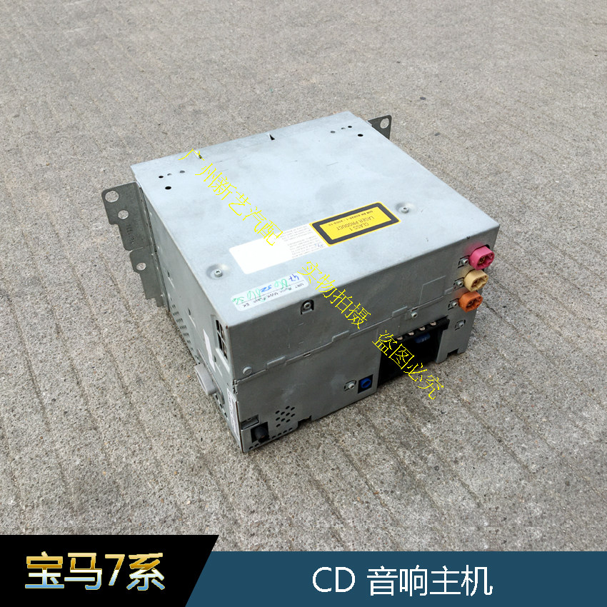 宝马730Li740Li750Li760Li原装CD主机 碟机 F02音响主机喇叭功放