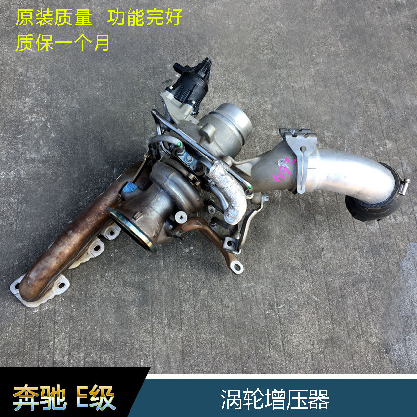 奔驰E260LE300LE320LE400原装涡轮增压器W213涡轮增压器W264涡轮