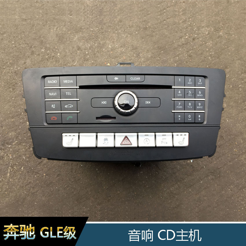 奔驰A200B260C300E320CD主机R350ML350GL450GLE320音响主机DVD