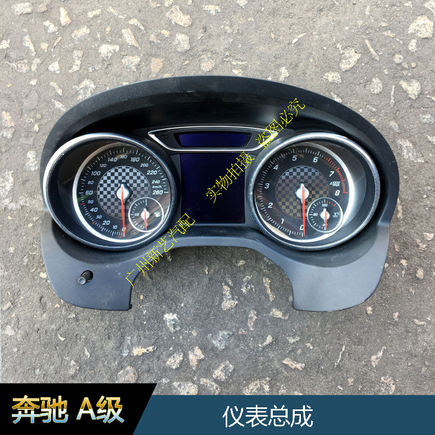 奔驰A180A200A220A250原装汽车仪表总成里程表油压表转速表配件
