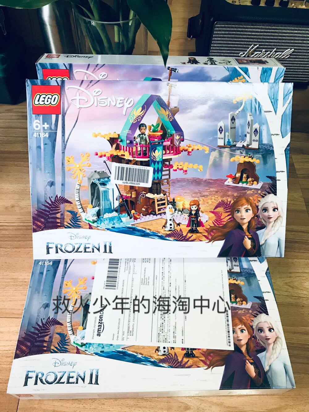lego 乐高迪士尼公主系列 冰雪奇缘2 魔法树屋 41164日代国内现货