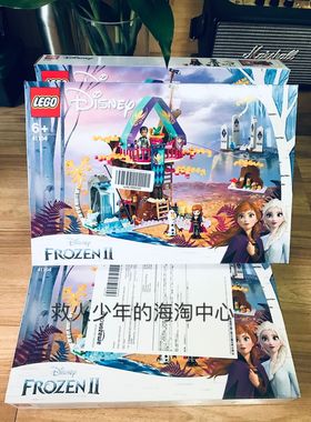 绝版 乐高LEGO 41164 冰雪奇缘2 魔法树屋 日本版本