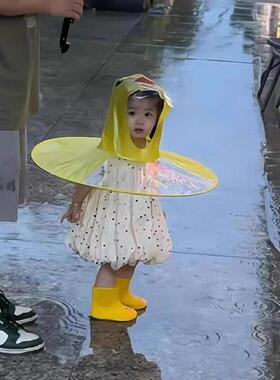 儿童飞碟雨衣可爱小黄鸭斗篷式雨伞帽男女幼儿园小孩网红宝宝雨衣