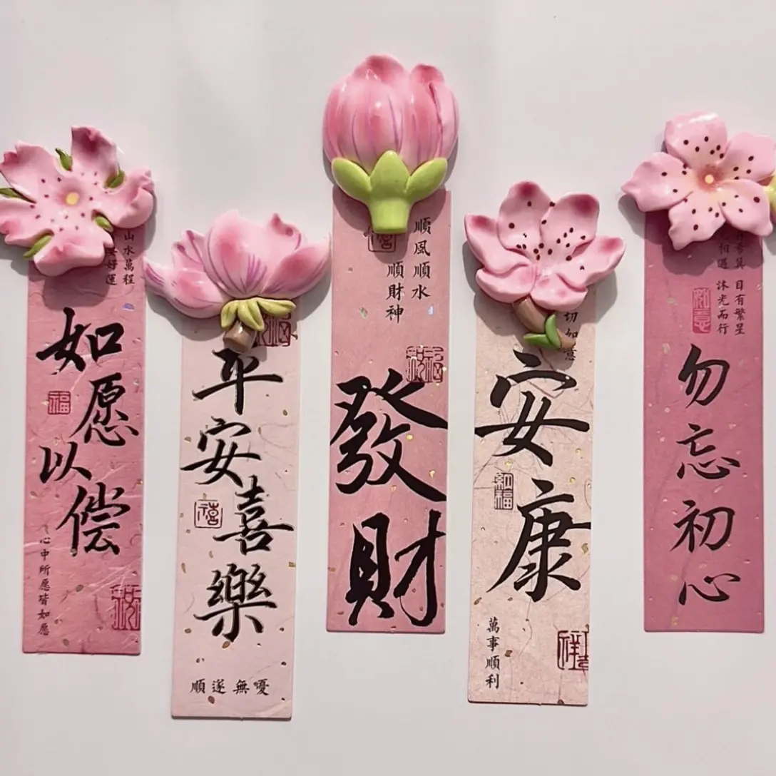 冰箱貼高顏值花朵桃花創意辦公室