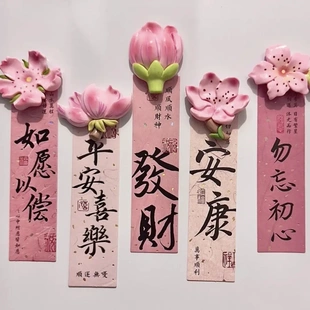 冰箱贴高颜值花朵桃花创意办公室网红花开富贵爆款送朋友闺蜜树脂