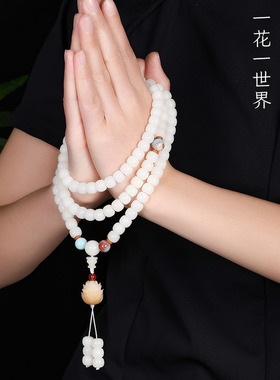 多款白玉菩提根手串颗佛珠寿山石