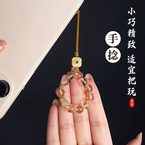 新中式手机链手机挂件高级感精致