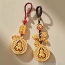 沙金黄铜葫芦钥匙扣平安福禄财神好事发生汽车钥匙扣挂饰女礼物