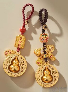 沙金黄铜葫芦钥匙扣平安福禄财神好事发生汽车钥匙扣挂饰女礼物