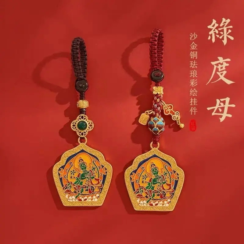 藏式绿度母唐卡汽车钥匙扣挂件