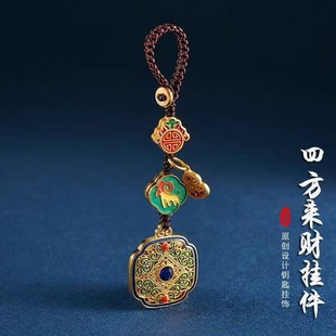 古法金十二生肖汽车钥匙扣挂件男高档猴猪四方来财钥匙挂饰女