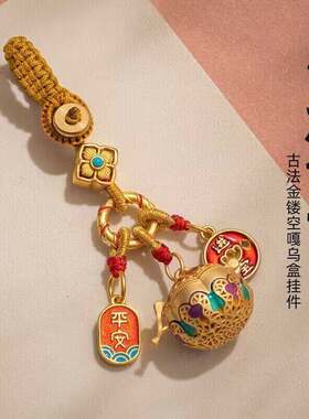 小南瓜香囊汽车钥匙扣珐琅彩