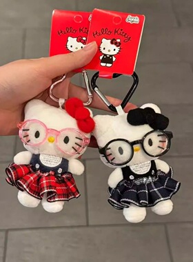 超萌眼镜学妹kiy公仔包挂件卡通可爱毛绒玩偶钥匙扣送女生礼物